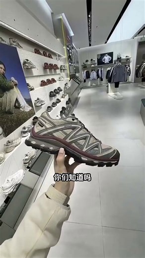 萨洛蒙（Salomon）运动鞋