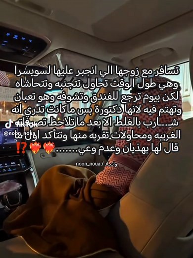 أفضل روايات واتباد سعودية تستحق القراءة
