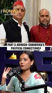 Part 3: The Avinash-Chandrika Fr@ud Case | Ft. ‪@forensicbypriyanshi‬ | Konvo with Kathan