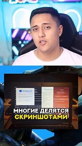 Как отключить рекламу в Windows 10 и 11_ @windows @windows11 @shorts_HD