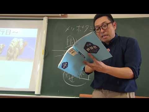 山川詳説p.20～古代オリエント文明とその周辺（授業プリント2～・20250418）