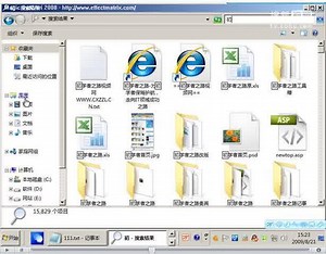 Windows 7使用视频教程：从入门到精通10(爱学府软件园)