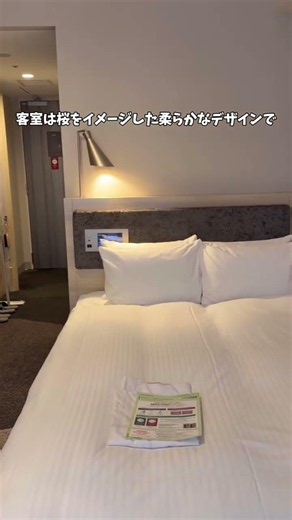 If you don't want to make a mistake choosing a hotel for your trip to Nagoya, this is the place.