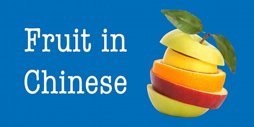 Fruit in Chinese || Complete Guide to 56 Fruits in Mandarin