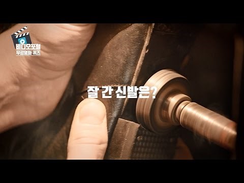 [LG U+] 안보면 손해! 비디오포털, 무료 영화보기 퀴즈#2. O신 편