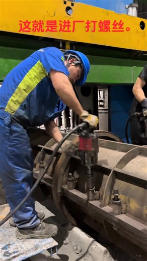 Process Point on Instagram: "Fastener Factory: Automated Nut and Bolt Threading & Assembly Machine ⚙️ #IndustrialAutomation #MetalWorking #ThreadingMachine #BoltMaking #Manufacturing #Fasteners #Machinery #Engineering #FactoryLife #Satisfying"