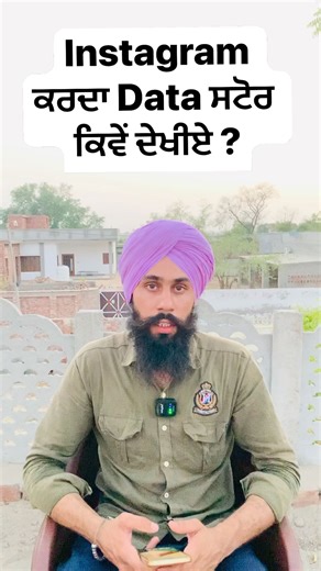 28K views · 766 reactions | How to watch your activity in Instagram #popular #instagram #trending #follow #love #viral #like #instagood #explorepage #photography #explore #likeforlikes #followforfollowback #music #fashion #instadaily #famous #photooftheday #tiktok #likes #picoftheday #memes #beautiful #model #cute #followme #style #beauty #funny #photo | Unheard things | Facebook