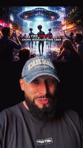 👽 ALIENS WILL SOON REVEAL THEMSELVES TO HUMANS‼️ Global news today International headlines World event #UFO Prophecy Observation Verified sources 📅 23.12.2025