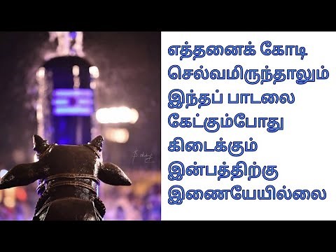 Most Powerful Sivan Song Latest | சிவன் பக்தி பாடல் | Popular Sivan Songs | Subi Lyrical