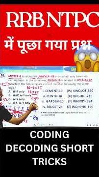 Coding Decoding Reasoning rrb ntpc short tricks by Sachin soni #shortsfeed #shorts #reasoning