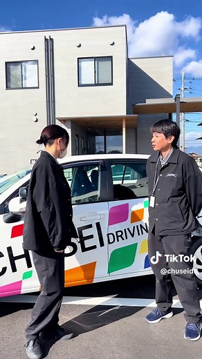 新しいトヨタ教習車の魅力と特別仕様