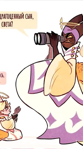 Where is my son? KHAZBIN HOTEL #shorts