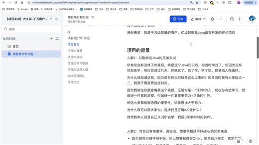 初级程序员Java项目实战《评论系统》，最适合新手的SpringBoot SSM的企业级Java项目实战