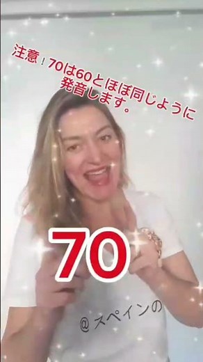 10から100まで言える？スペイン語の数字攻略! #スペイン語#スペイン語勉強#スペイン旅行#語学学習#shorts#おすすめ#すごい