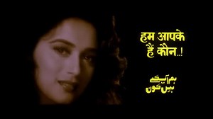 Hum Aapke Hain Koun 1994 Dv DRip X 264 AAC 5.1 Chapters Esub