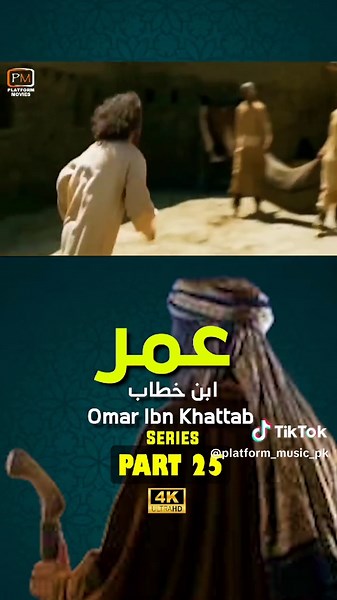 Omar Ibn Khattab Series Part 25
