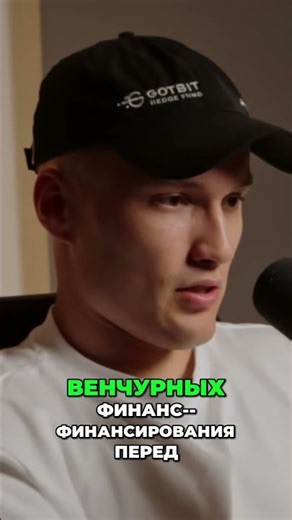 Aptos Launch: История лид-инвестиции в криптозиму #shorts