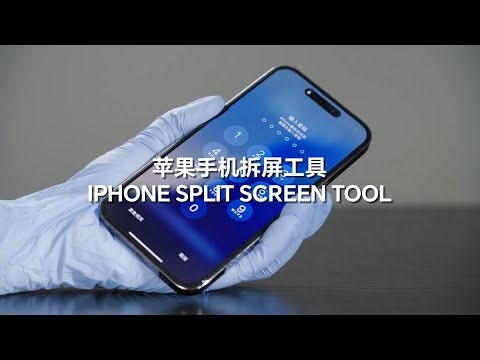 TBK-288H Screen Repair Machine——how to use it?