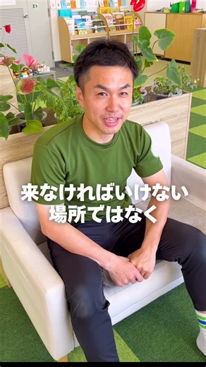 保育士としての経験を経て、卒業生の今【日本児童教育専門学校】#jje_ac #卒業生 #インタビュー#保育士 #学童