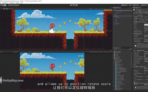 1.场景视图(Unity官方教程【中文字幕】The Scene View - Unity Official Tutorials