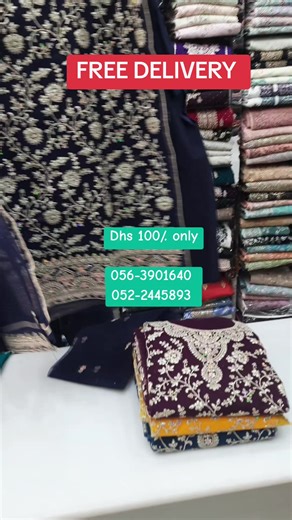Free Delivery on Fancy Net Suits - Only Dhs 100!