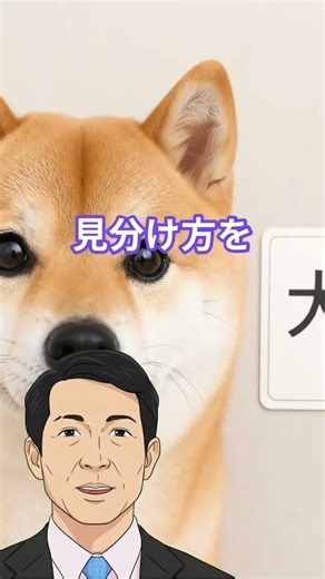 機械学習の本質｜正解と未踏の知が交差するAI進化の最前線