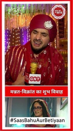 Mannat Har Khushi Paane Ki: Finally Mannat & Vikrant Tie the Knot, Dua’s Surprise Awaits