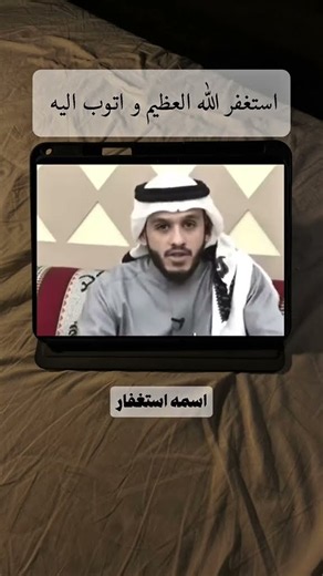 ماذا تفعل بعد الذنب؟ ✨ | لا تيأس من رحمة الله 🤲 #مقاطع_دينية #بدر_المشاري