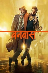 Vanvaas Movie (2024) | Release Date, Cast, Trailer, Songs, Watch Online on ZEE5