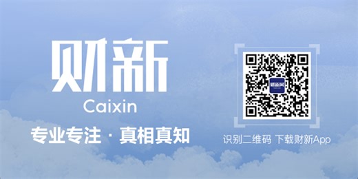 读周刊 看视频（《财新周刊》2025年第39期）