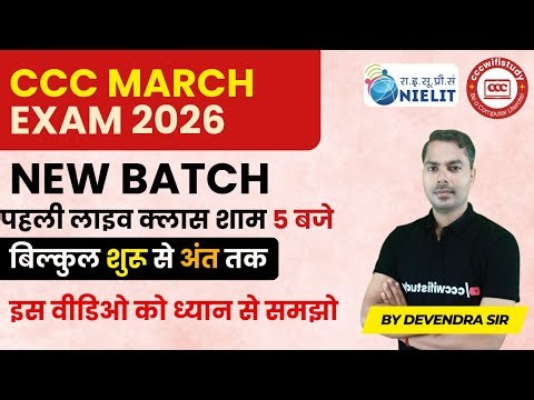 CCC APR/MAY EXAM 2024 | DAY-03 | CCC MOST IMP QUESTION | #cccwifistudy