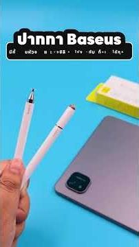 Alldocube iplay 70 Pad Pro Review: A complete tablet with a large screen and SIM card slot – you ...