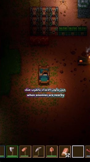 لعبة core keeper guide 9 شرح استخدامات السرير - Bed benefits