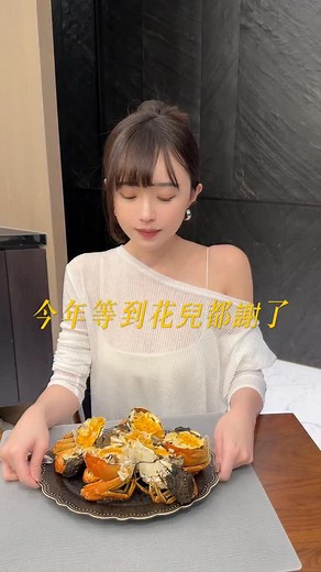 🦀漁吃嚴選2A級大閘蟹5.8-6.5兩 漁吃官網開放預購‼️ 一年只有一次！一定要把握起來！ https://www.chen-seafood.com.tw 今年真的等到花兒都謝了！ 且吃且珍惜～🥹😭🫶🏽 📦滿十隻享免運費 ✔️選擇漁吃專車限定雙北地區 ✔️選擇全省黑貓宅配 12/2開始出貨 ⚠️烹煮前請置室溫回溫30分鐘以上 並輕輕喚醒大閘蟹，輕敲眼睛周圍的殼 看看是否眼睛會動，或拉動大閘蟹末端的腳， 觀察是否會收回或吐氣泡， 只要符合其中一項即為活蟹，死蟹請勿食用。 三天內吃不完建議全部蒸熟 請3天内食用完畢 #頂級水產 #漁吃 #大閘蟹 #美食推薦 留言 1直接傳送給你們訂購入口✉️ | Doris Huang