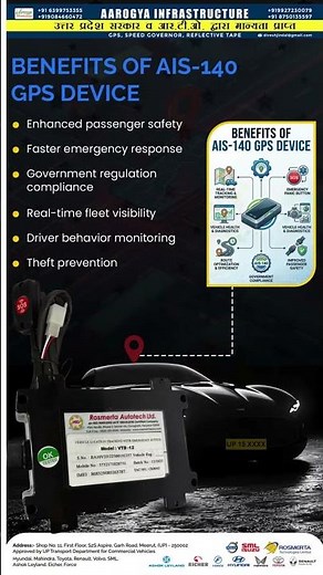 AIS 140 GPS Device Benefits 🔥 RTO Approved Tracking System