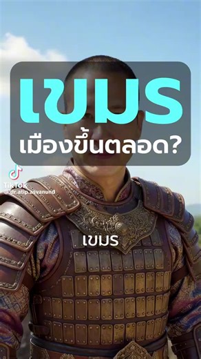 วิดีโอของ Pol Ty Channel (@pol.ty.channel5) พร้อมเพลง เสียงต้นฉบับ - Pol Ty Channel