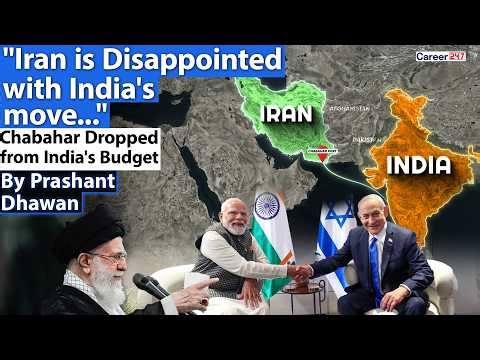 IRAN IS DISAPPOINTED WITH INDIA | No Money for Chabahar Port this year?? | By Prashant Dhawan