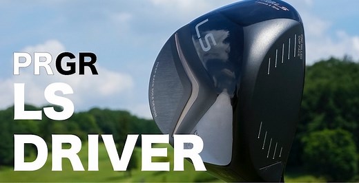プロギア LSドライバーの試打評価｜高橋良明の本気レビュー | ゴルフサプリ