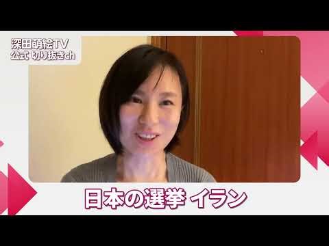 ハメネイ師の次は金正恩？AI分析が暴く独裁者たちの動向と「致命的な弱点」