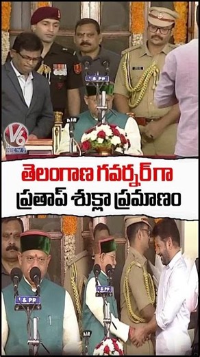 Pratap Shukla Takes Oath As Telangana New Governor | CM Revanth Reddy | V6 News