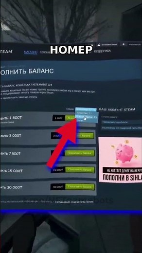 How to change your Steam region #steam #steam #regionchange #games #guide