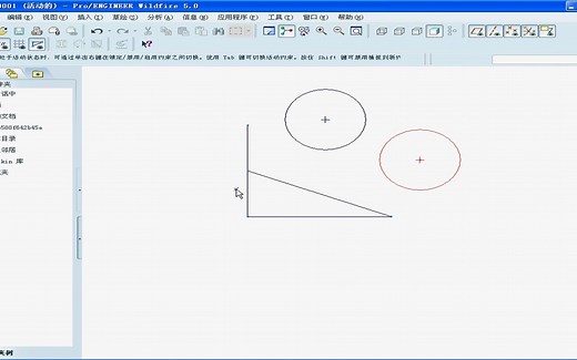 proe开讲啦，第12课：技能演练，提高建模效率，设置自动约束