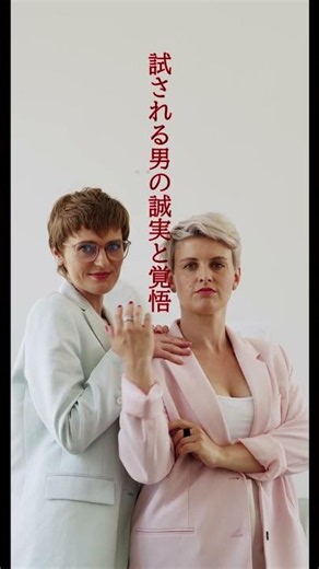 接待で二人の女性の心を掴んだ、あの日の時間外労働 #恋愛小説 #大人の恋愛 #読書好きと繋がりたい #KindleUnlimited #電子書籍 #サスペンス #心理ドラマ #朗読 #白川辛子
