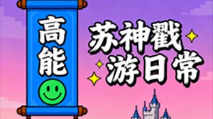 全程恐怖突脸 千万别回头