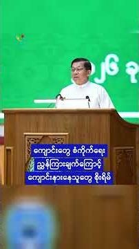 အမေရိကန် စစ်သင်္ဘောအုပ်စု ထိုင်းရောက်၊ လိင်ဖျော်ဖြေရေးနေရာနဲ့ ဆေးခြောက်ဆိုင်တွေ မသွားဖို့ ကန့်သတ်