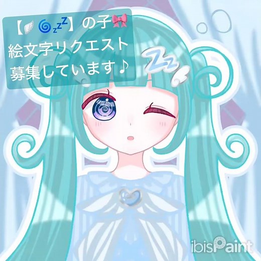制作時間47分の【🪽‪🌀💤】の子🎀リクエスト感謝いたします🫶🏻💖#イラストメイキング #イラスト #kawaii #オリジナル #cute #illustration #drawing