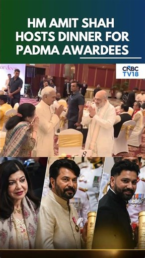 Padma Awards 2026 | HM Amit Shah Hosts Special Dinner Ceremony | Rohit Sharma | Mammootty | N18S