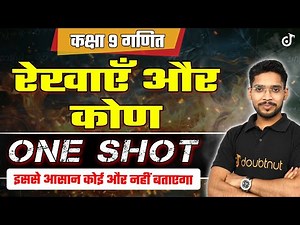 रेखाएँ और कोण in ONE SHOT | 9th गणित Hindi Medium | Class 9th Maths Chapter 6 Lines and Angles