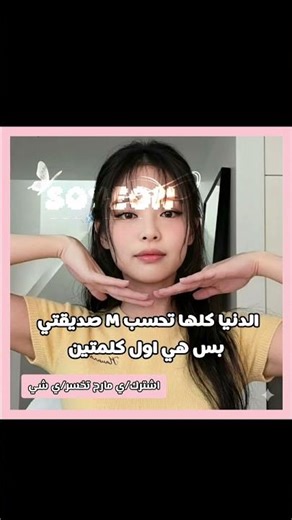 اول مرة بعمل هيك محتوى #حبيييت#fyp#