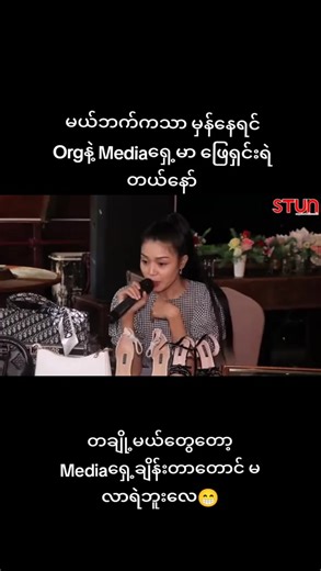 Miss Earth Winner List Breakdown